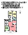 コープ野村新安城A棟11階2,180万円