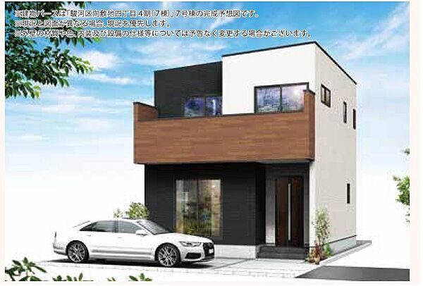 外観を拡大表示