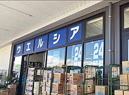 周辺施設の画像