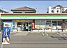 周辺：「ファミリーマート千葉黒砂台一丁目店」まで270m (徒歩4分)急な買い物はもちろん、ATM利用や公共料金の支払いなどにご利用いただけます。