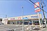 周辺：「ウエルシア千葉穴川店」まで1000m (徒歩13分)医薬品から日用品まで揃う、日常の買い物にも便利です。