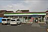 周辺：「ファミリーマート千葉南町三丁目店」まで240m (徒歩3分)急な買い物はもちろん、ATM利用や公共料金の支払いなどにご利用いただけます。