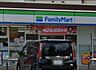 周辺：「ファミリーマート千葉本町二丁目店」まで220m (徒歩3分)急な買い物はもちろん、ATM利用や公共料金の支払いなどにご利用いただけます。