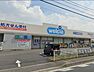 周辺：「ウエルシア千葉桜木店」まで2360m (徒歩30分)医薬品から日用品まで揃う、日常の買い物にも便利です。