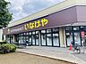 周辺：◇いなげや千葉桜木店 「いなげや千葉桜木店」まで670m (徒歩9分)品揃え豊富で毎日の食卓を支える、新鮮で安心なスーパーです。