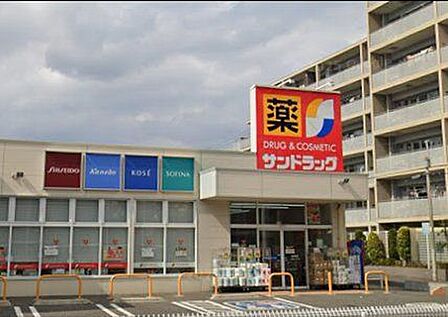 「サンドラッグ蘇我店」まで910m (徒歩12分)医薬品から日用品まで揃う、日常の買い物にも便利です。
