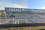 「クリエイトエス・ディー千葉みつわ台店」まで510m (徒歩7分)医薬品から日用品まで揃う、日常の買い物にも便利です。