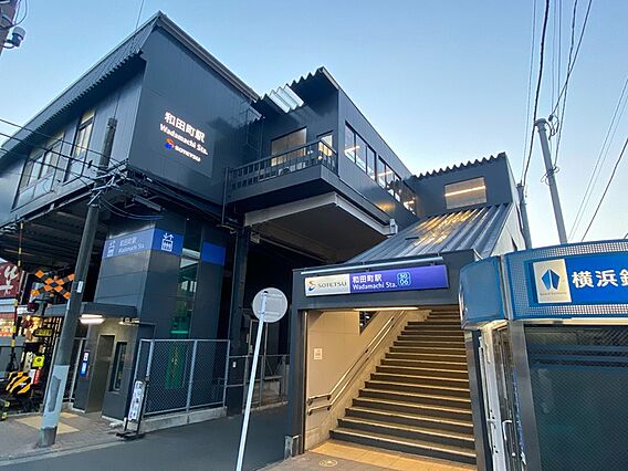 和田町駅（13...