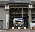天王町駅（51...