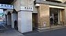 周辺：黄金町駅（219m）