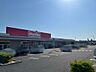 その他：マックスバリュー駒井店　　　　徒歩約15分