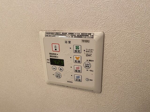 設備