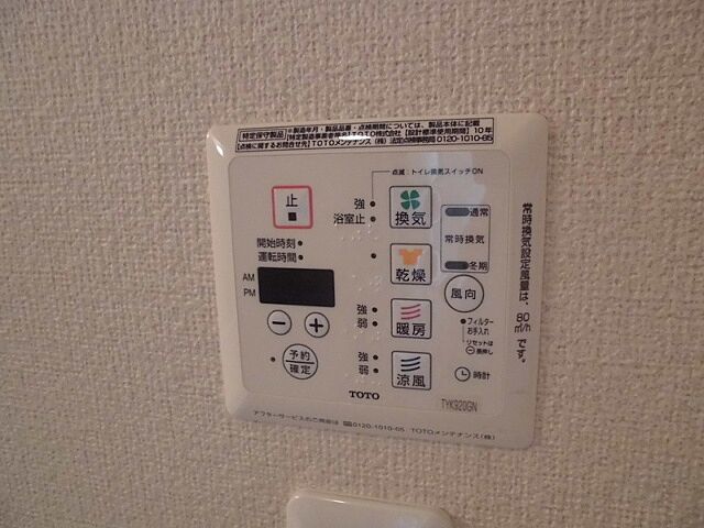 浴室