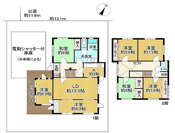 間取りを拡大表示