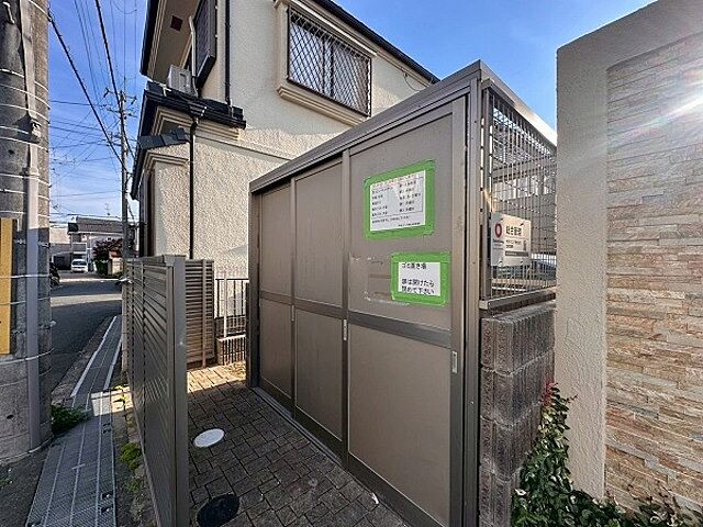 その他