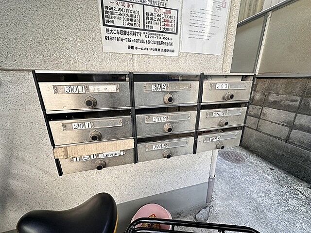 その他