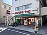 周辺：まいばすけっと 東六郷2丁目店（700m）