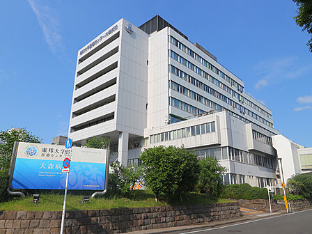 東邦大学医療センター大森病院(430m)