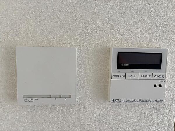 設備を拡大表示
