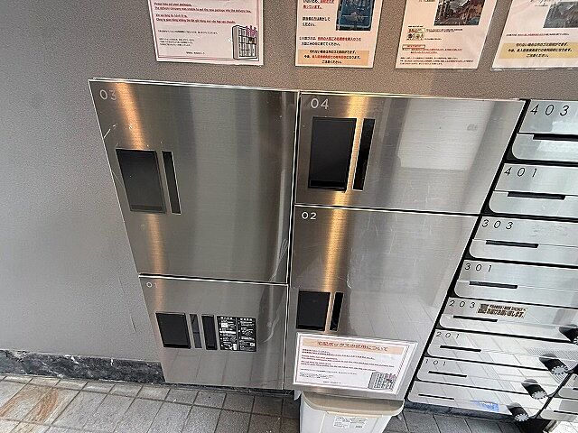 その他