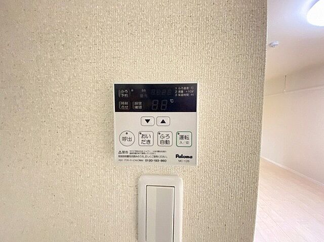 設備