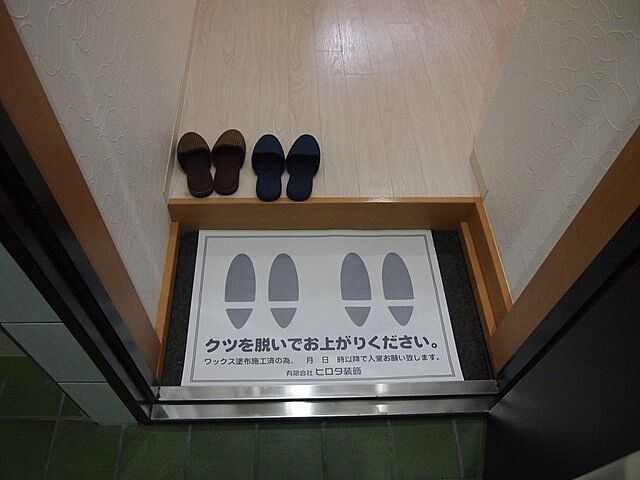 玄関