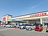 周辺：バロー鏡島店【バロー鏡島店】 1290m