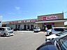 周辺：マックスバリュ水海道店【営業時間：7:00〜23:00駐車場：有／68台「じもの」の「おいしい」のご提供、「ちゃんとごはん」健康でより豊かな食生活のご提案】 280m