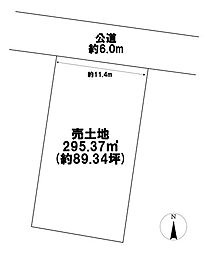 岐阜市加納南陽町1丁目　建築条件なし土地