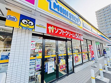 ミニストップ 岐阜東栄町店【ミニストップ 岐阜東栄町店】 110m