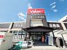周辺：ホームセンターバロー　領下店【ホームセンターバロー　領下店】 780m