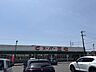 周辺：三心西郷店【営業時間/9：30～19：00　愛知・岐阜に9店舗ほどを展開する地元に寄り添うスーパーです。】 560m
