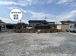 いろどりアイタウン岐阜市世保北　全2邸　1号棟　新築一戸建て