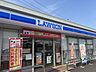 周辺：ローソン　岐阜北島四丁目店【スローガンは「マチの健康ステーション」、健康や美容に配慮した商品が豊富。(電子マネー利用可　ＡＴＭあり　ネット通販あり）Ponta dポイントサービスあり。】 360m