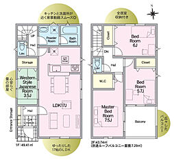 郡山市日和田町第23　3号棟　Cradle garden