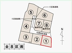 本宮市本宮字小幡　売地　1号地
