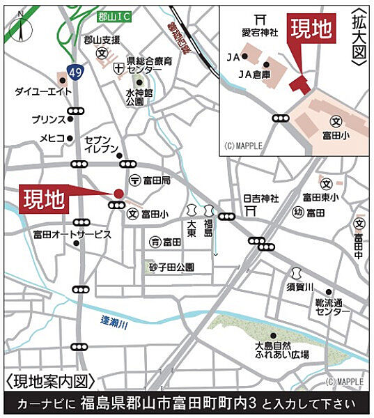 その他を拡大表示