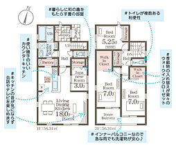 福島市渡利舟場 2号棟 Livele GardenS