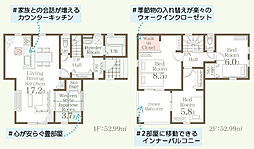 Livele GardenS 南沢又北川原第2 3号棟