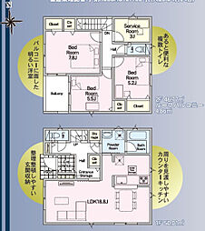 CRADLE GARDEN 福島市笹谷第10 1号棟