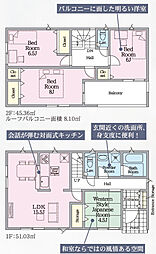 CRADLE GARDEN 郡山市田村町徳定第8 4号棟