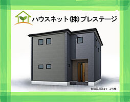 Livele GardenS 安積笹川第14 2号棟