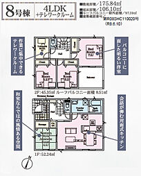 CRADLE GARDEN 会津若松市千石町第1 8号棟