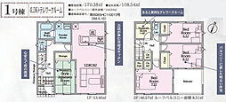 CRADLE GARDEN 会津若松市千石町第1 1号棟