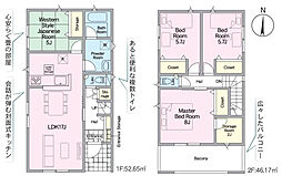 CRADLE GARDEN 郡山市菜根第9 1号棟