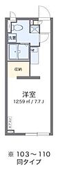 アルクルピナスV ワンルームの間取図画像