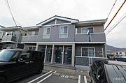 外観写真（昼）
