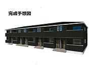 完成予想図