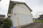 外観写真（昼）