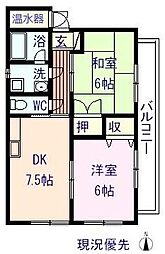 サンパティオ宮前 3階2DKのリビング/ダイニング
